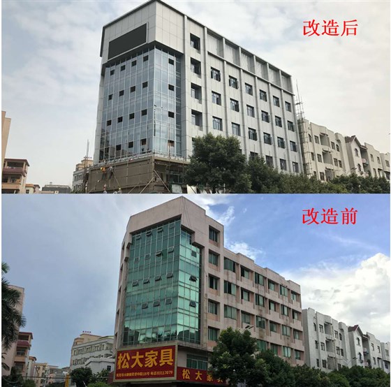 玻璃幕墙改造
