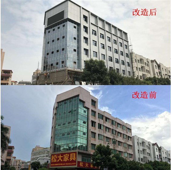 旧楼幕墙改造工程