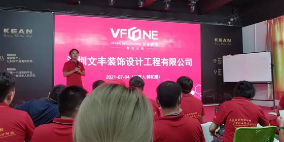 第七届牛商争霸赛-中东幕墙