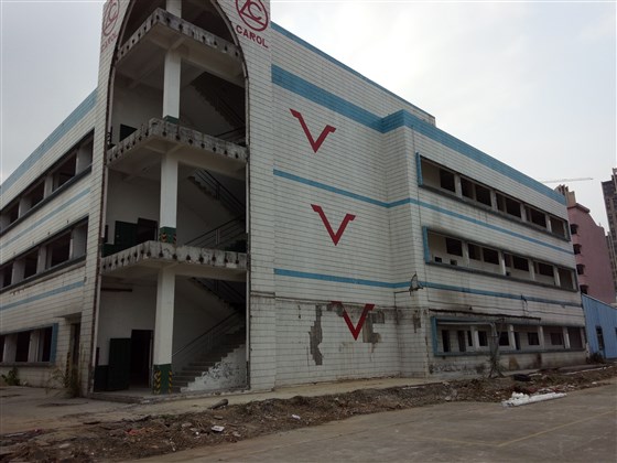 幕墙改造旧楼施工前