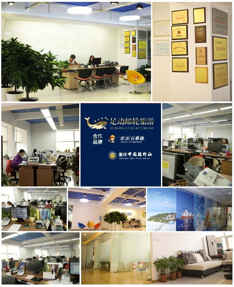公司环境
