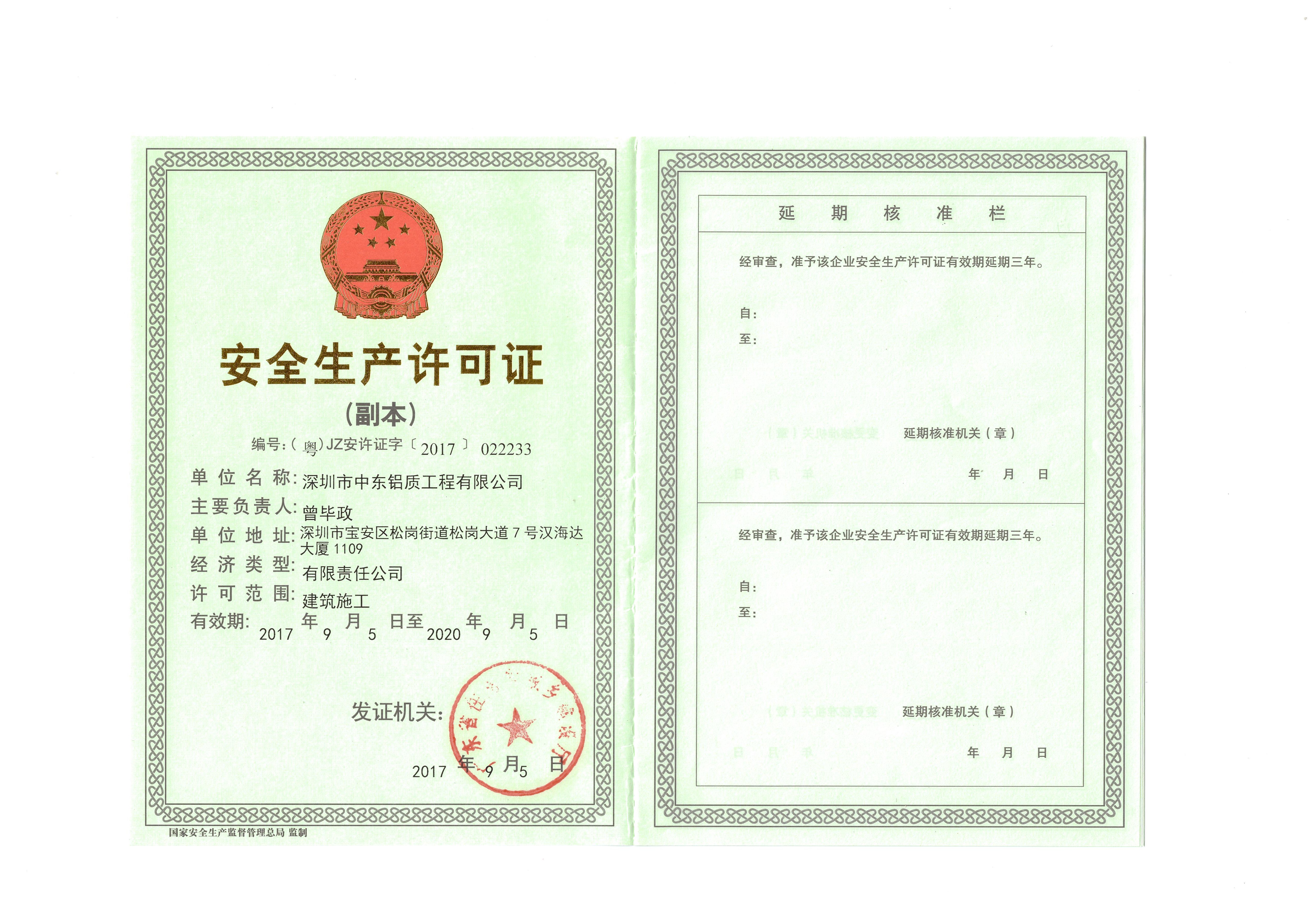 玻璃幕墙工程选择什么样的专业分包商