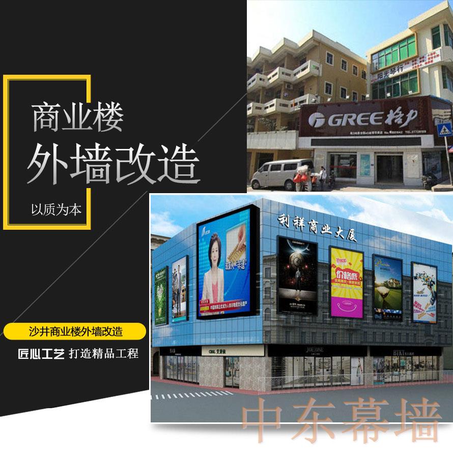 建筑玻璃幕墙外墙使用热反射玻璃有什么好处？【中东幕墙】