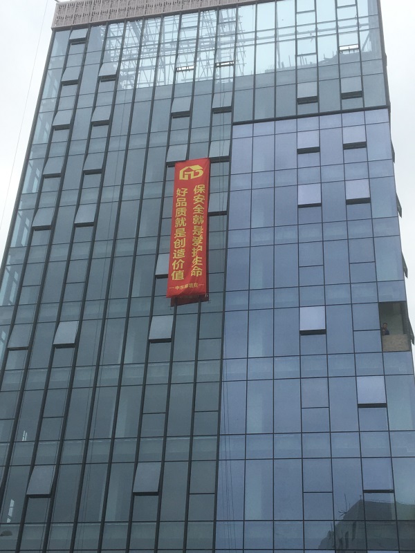 全隐框玻璃幕墙施工方案，中东快讯！