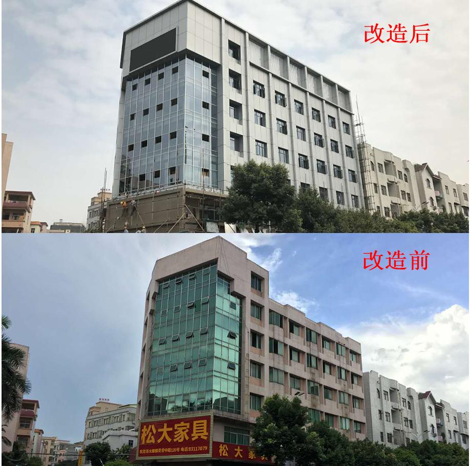 旧楼幕墙改造工程