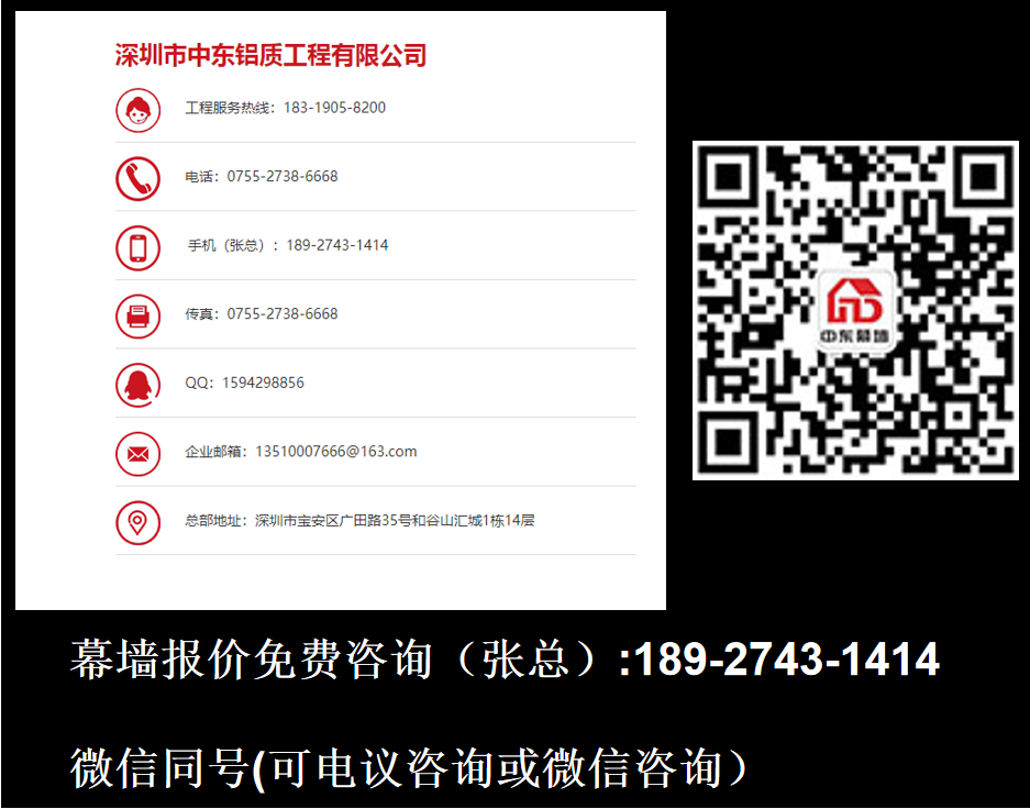 办公楼玻璃幕墙